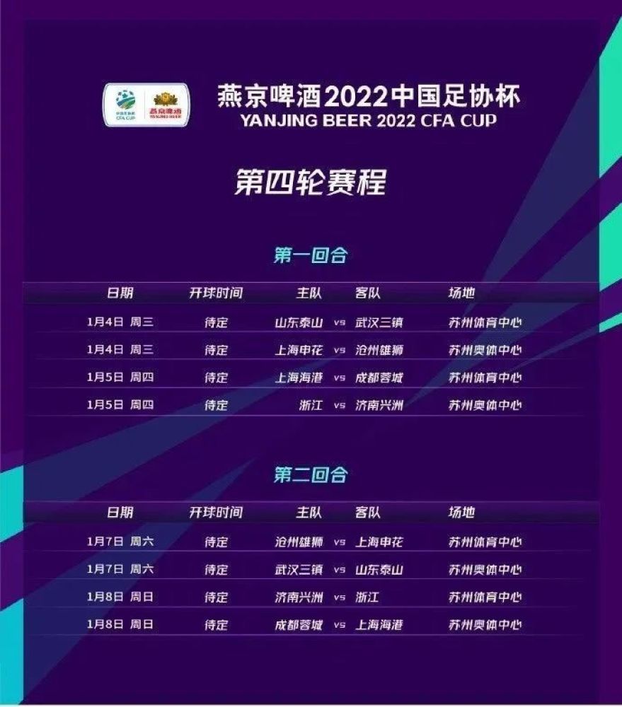 第89分钟，尤文开出左路角球至禁区内，布雷默门前近距离包抄撞射，球被门将托出横梁！